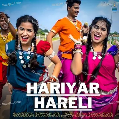 Hariyar Hareli (Chhattisgarhi Hareli Geet) Cover