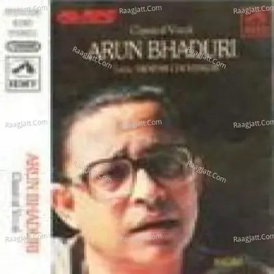 Arun Bhaduri - Arun Bhaduri