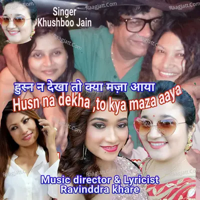 Husn Na Dekha - Single Cover