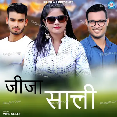Jija Saali - Single Cover