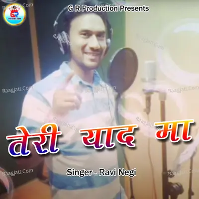 Teri Yaad Ma