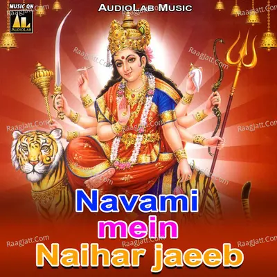 Navami Mein Naihar Jaeeb Poster