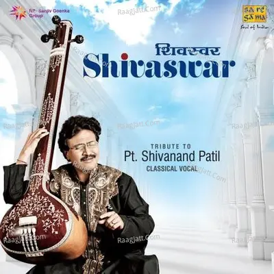Shivaswar Tribute To Pt Shivanand Patil - Pt. Shivanand Patil