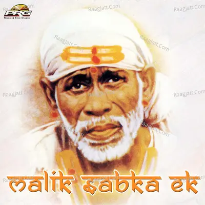 Malik Sabka Ek - Lalsingh Rao