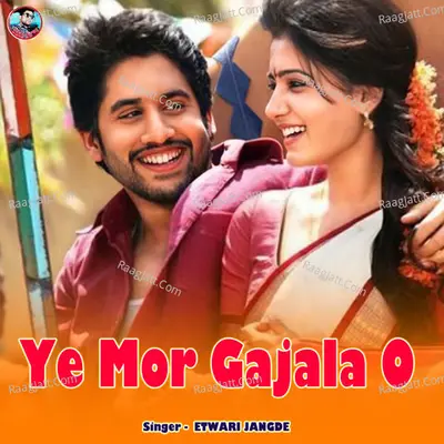 Ye Mor Gajala O Cover
