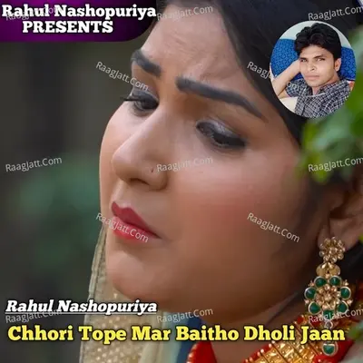 Chhori Tope Mar Baitho Dholi Jaan Cover