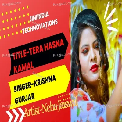 Nisha Jaiswal Image