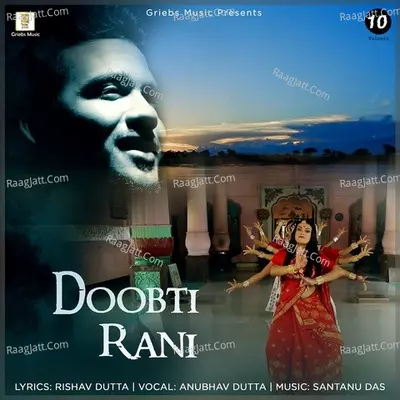 Doobti Rani