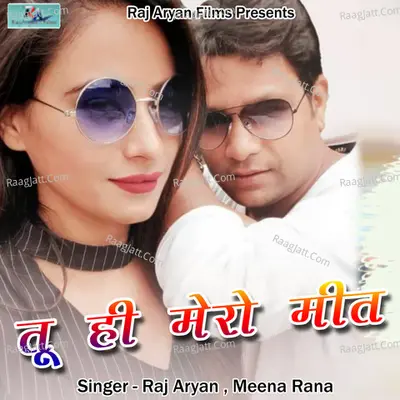 Tu Hi Mero Meet Cover