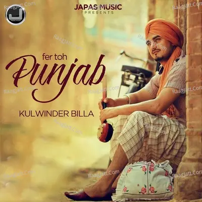 Fer Toh Punjab Poster