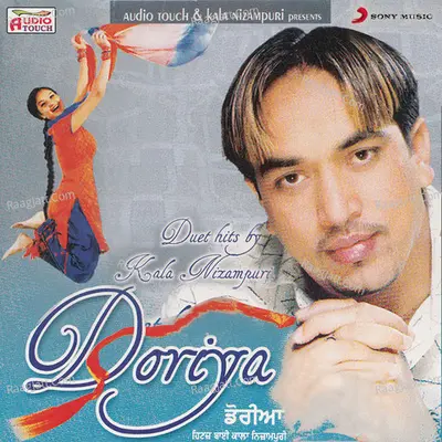 Doriya Poster