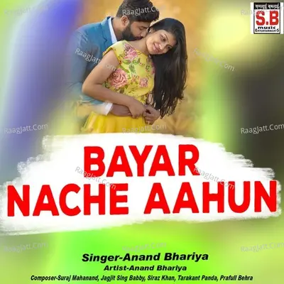 Bayar Nache Aahun (dj) Cover