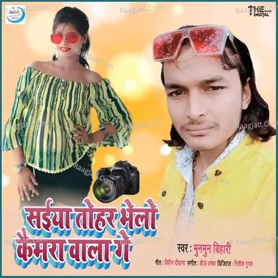 Sainya Tohar Bhelo Camera Wala Ge Cover