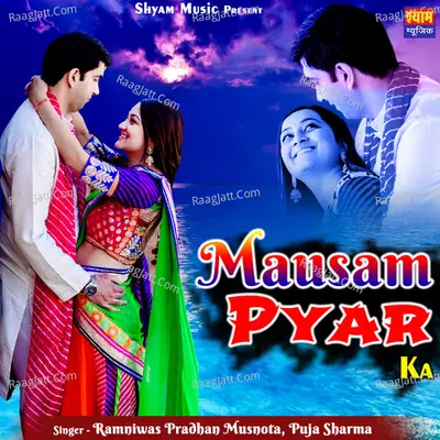 Puja Sharma Image