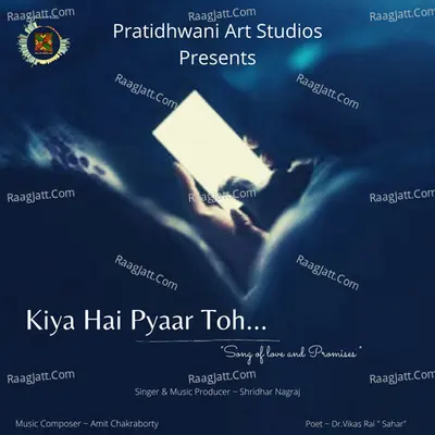Kiya Hai Pyaar Toh
