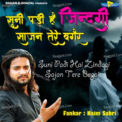 Suni Padi Hai Zindagi Sajan Tere Begair