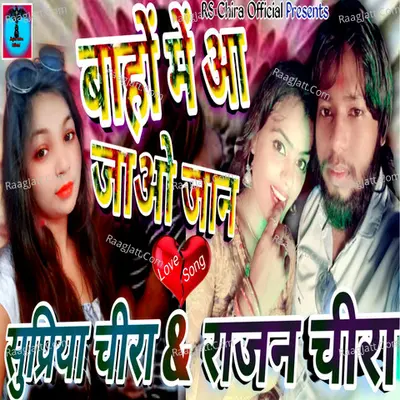 Supriya Chira Image