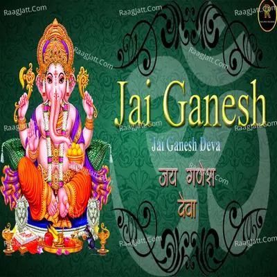 JAI GANESH Cover