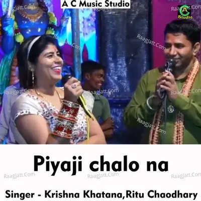 Piyaji chalo na