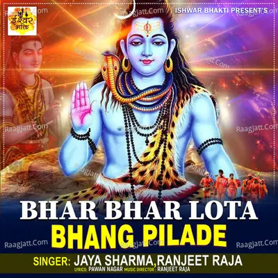 Jaya Sharma Image