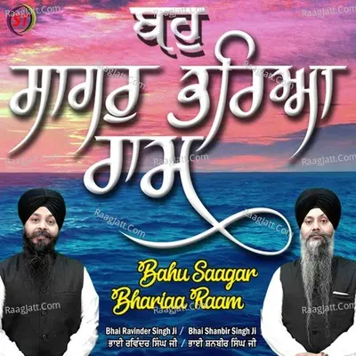 Bahu Saagar Bhariaa Raam