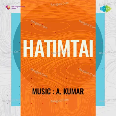 Hatimtai - 