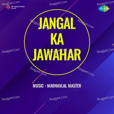 Jangal Ka Jawahar - Sulochana
