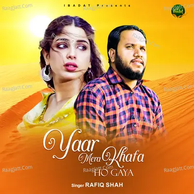 Yaar Mera Khafa Ho Gaya Cover