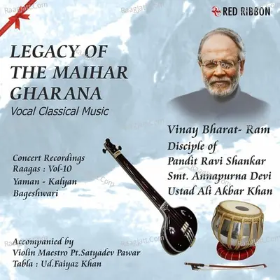 Legacy Of The Maihar Gharana Vol.10 Poster
