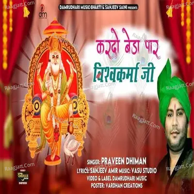 Parveen Dhiman Image