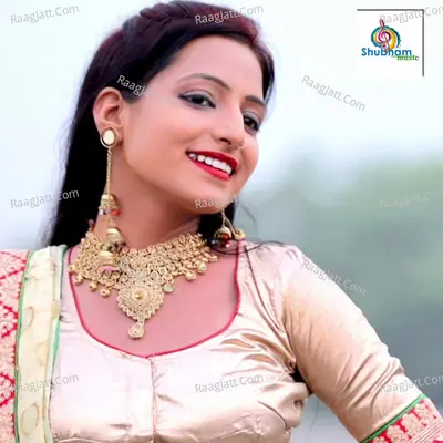 Devra Kaile Bhor Poster