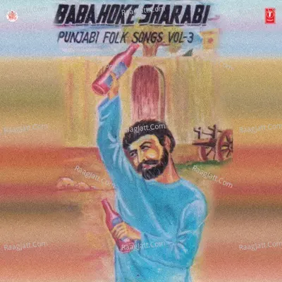 Baba Hoke Sharabi Poster