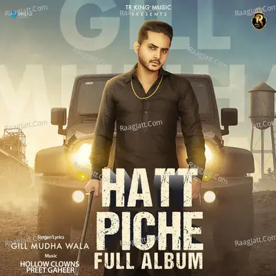 Hatt Piche Poster