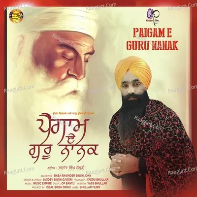 Paigam E Guru Nanak Cover