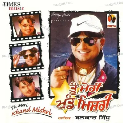 Tu Meri Khand Mishri Poster