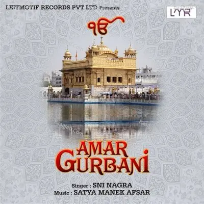 Amar Gurbani - Sni Nagra