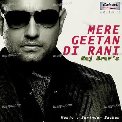 Mere Geetan Di Rani Poster