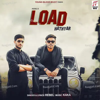 Load Hathyar