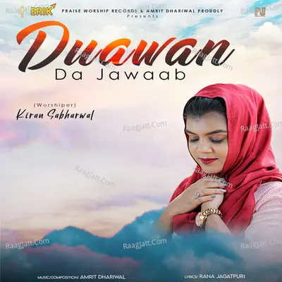 Duawan Da Jawaab