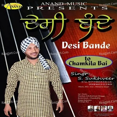 Desi Bande - S.Sukhveer
