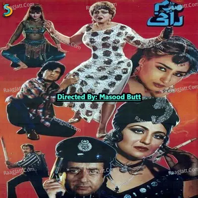 Madam Rani Poster