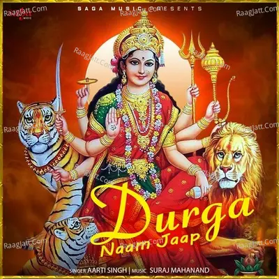 Durga Naam Jaap Cover