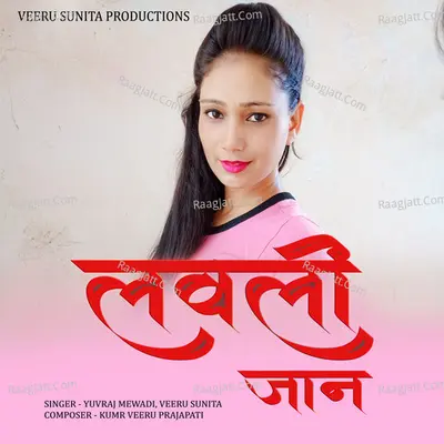 Lovely Jaan Cover