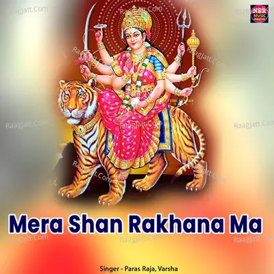 Varsha Image