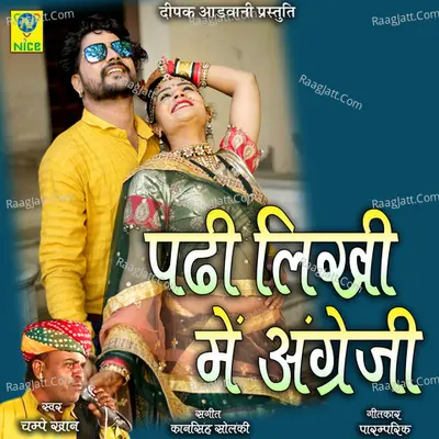 Padhi Likhi Angregi Cover