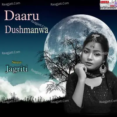 Daru dushmanwa