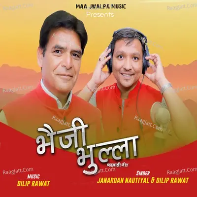 Bheji Bhula (Garhwali Song) Cover