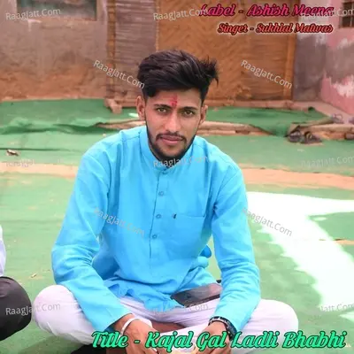 Kajal Gal Ladli Bhabhi Cover