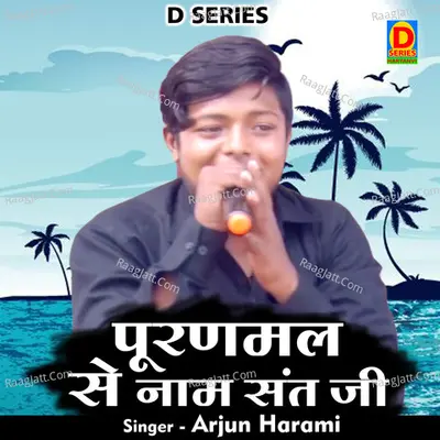 Pooranamal se naam sant ji Cover