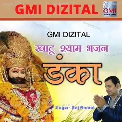 Raj Anmol Image